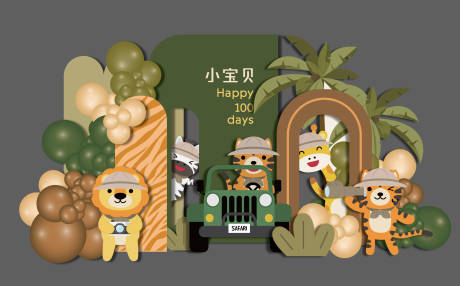 源文件下载【森系动物主题背景宝宝生日】编号：67650020633081887