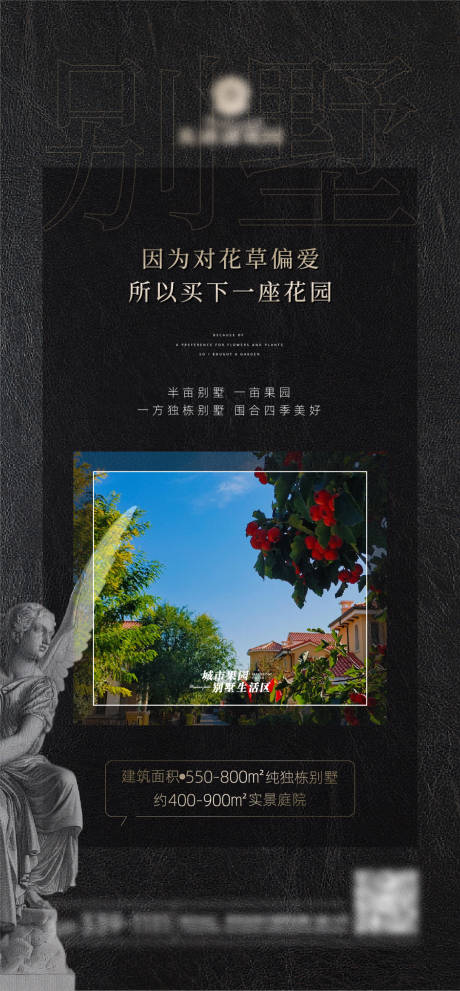 源文件下載【享設計】搜索編號：25560020137558535【價值點簡約海報】