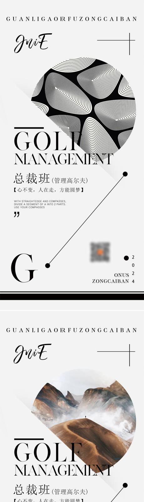 源文件下载【医美早安海报】编号：46960020404094343