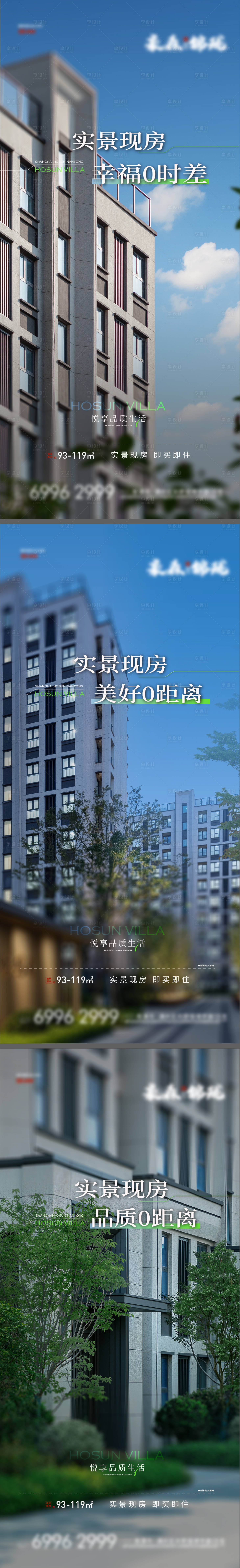 源文件下載【享設計】搜索編號：59690020485606307【價值點單圖】