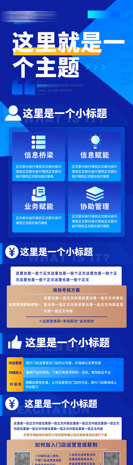 源文件下载【长图蓝色海波】编号：38480020487476204