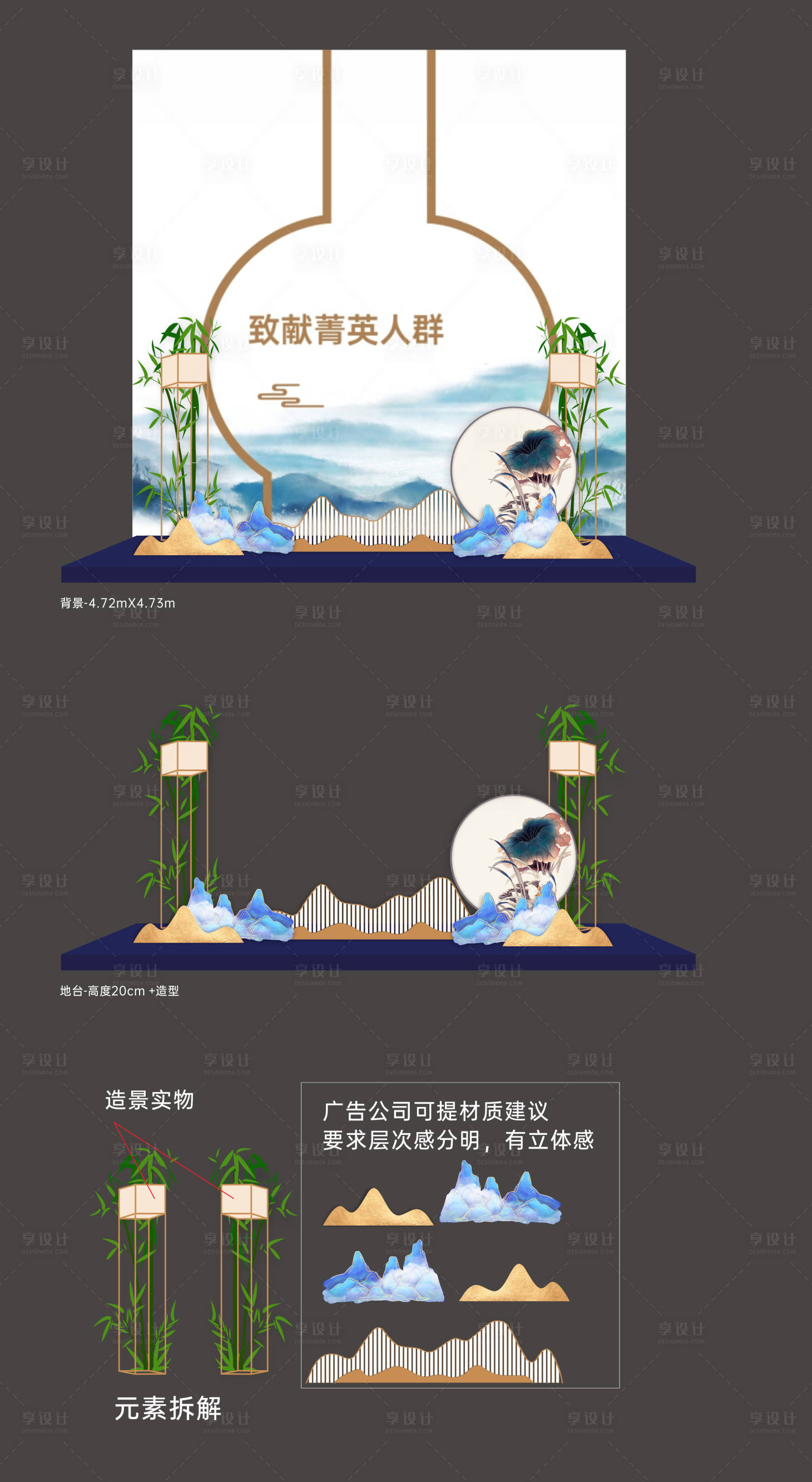 源文件下载【美陈DP点】编号：22180020145767230