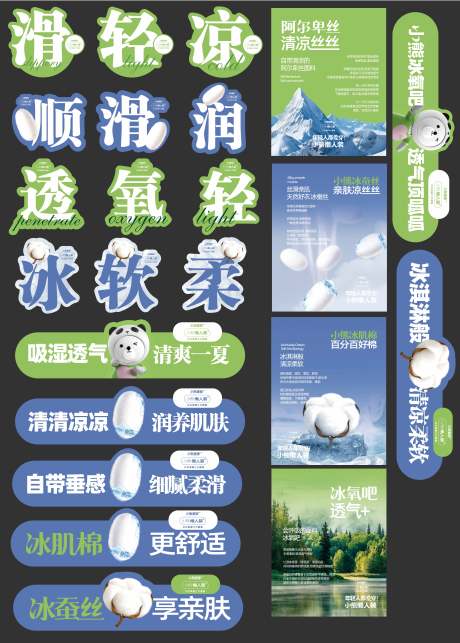 源文件下載【享設計】搜索編號：90860020463303790【異形賣點手舉牌】