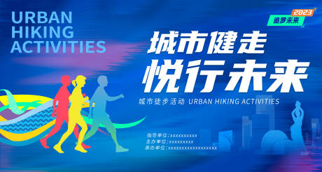 源文件下載【適用于城市健步行 】編號：99390020377099518