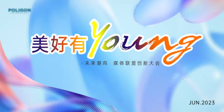源文件下載【會(huì)議背景板 】編號(hào)：39880020195365851