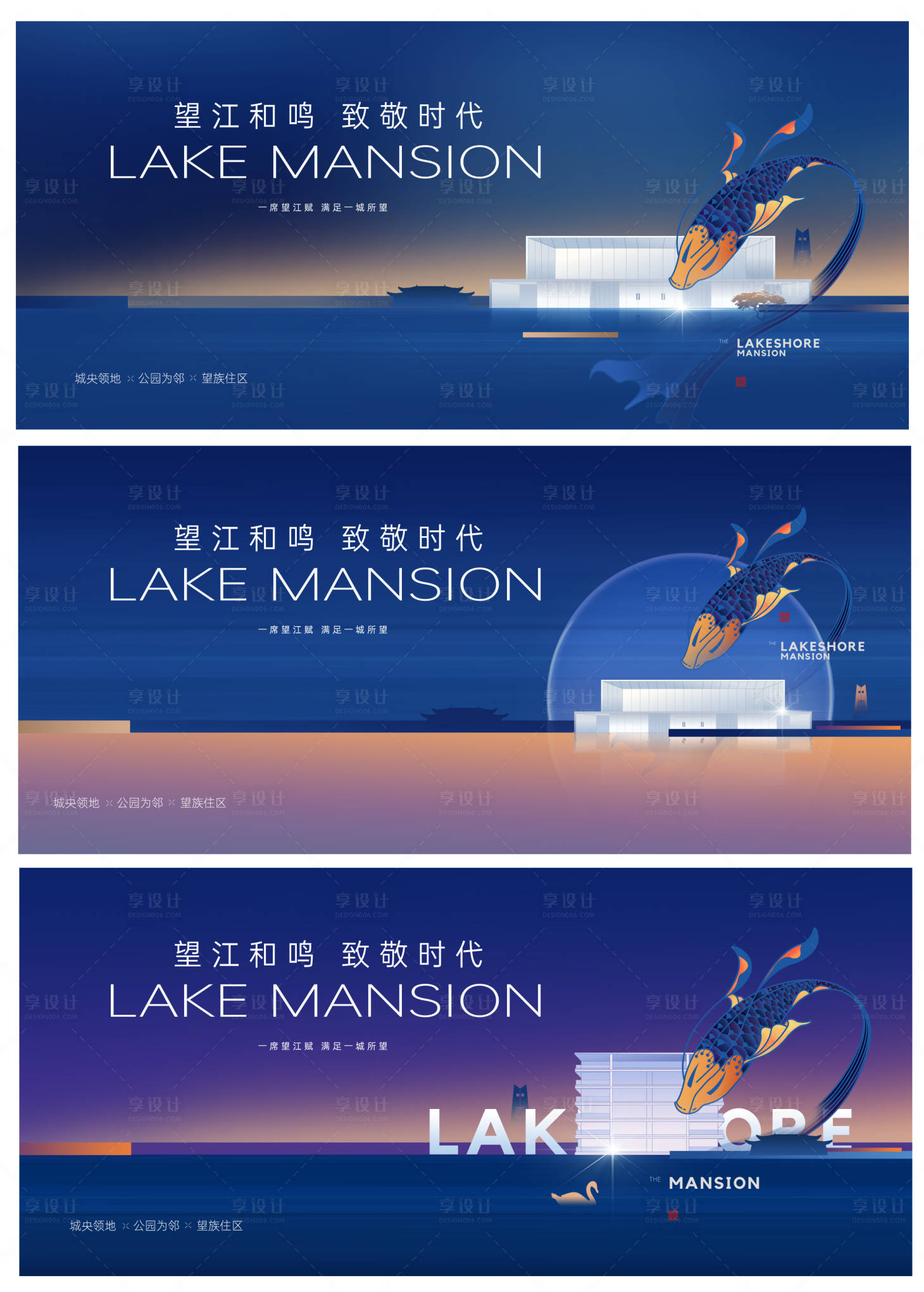 源文件下载【地产调性主画面】编号：71630020587522298