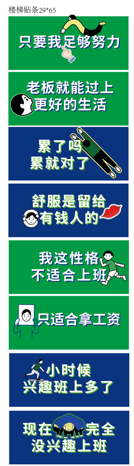 源文件下载【贴纸】编号：74830020253718943