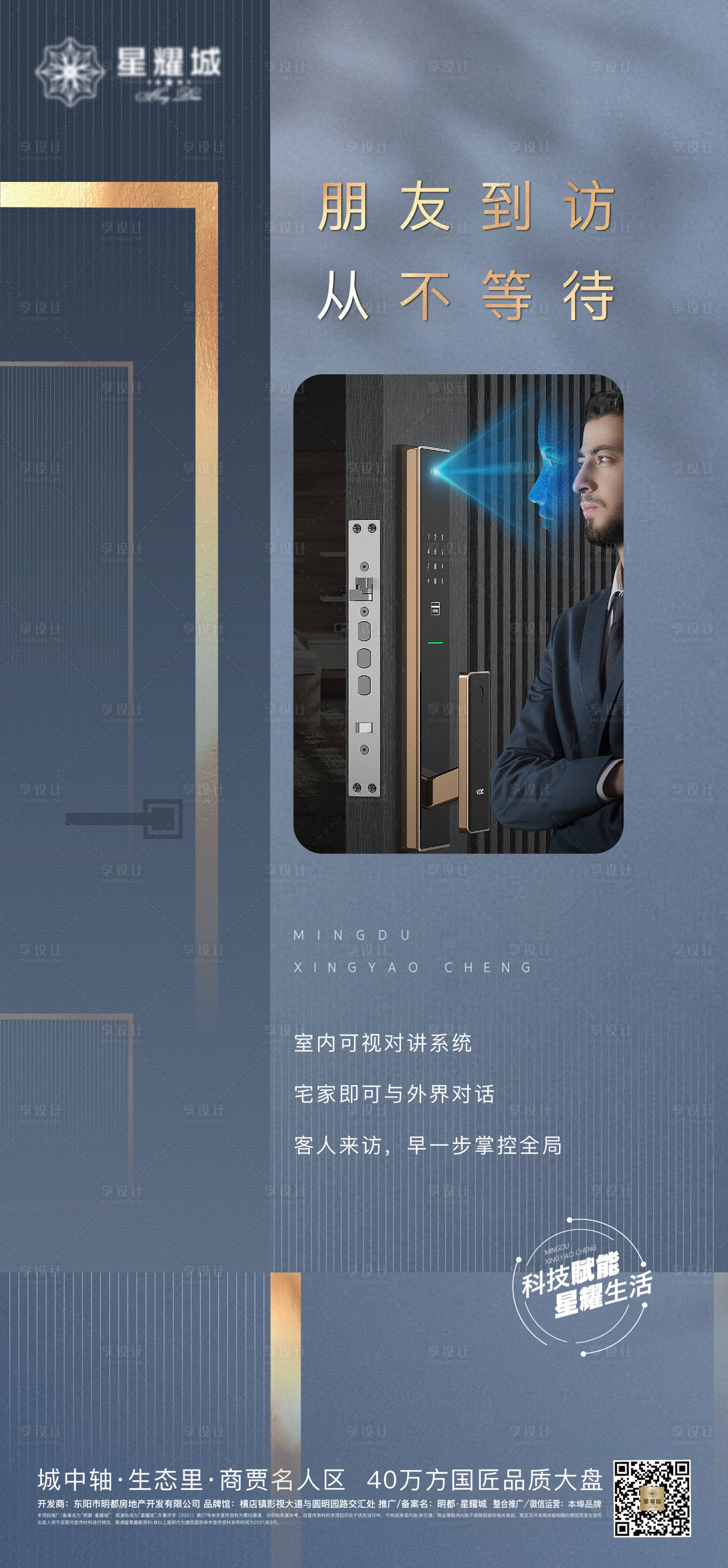 源文件下載【享設計】搜索編號：18640020487638838【智能單圖】