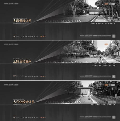 源文件下载【地产价值点系列】编号：30370020544219787
