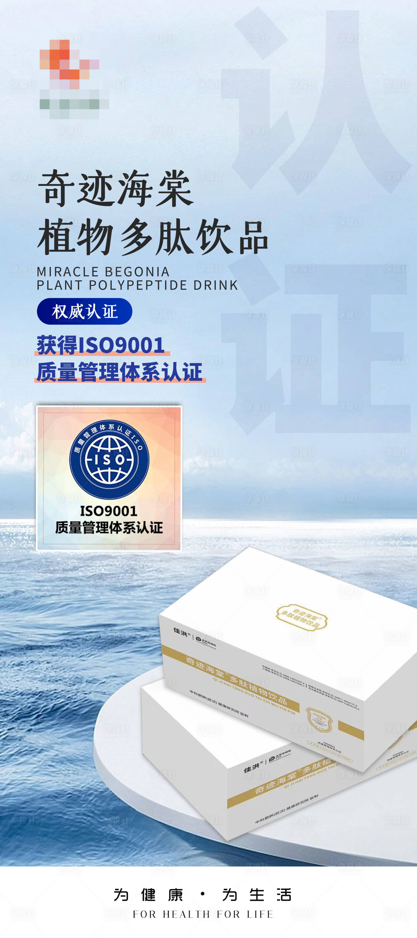 源文件下载【产品海报】编号：88540020471966526