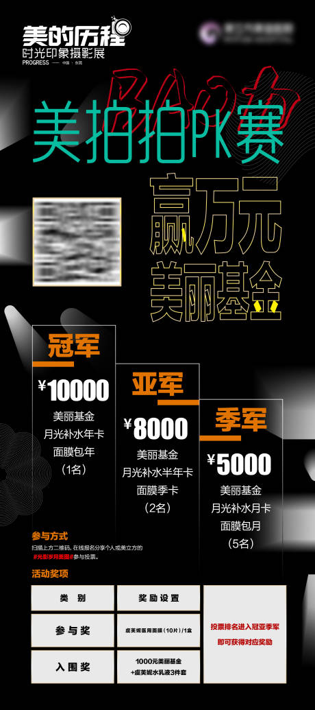 源文件下載【攝影展門型展架】編號：79560020497713863