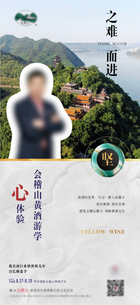 源文件下载【日签海报朋友圈】编号：66530020145174151