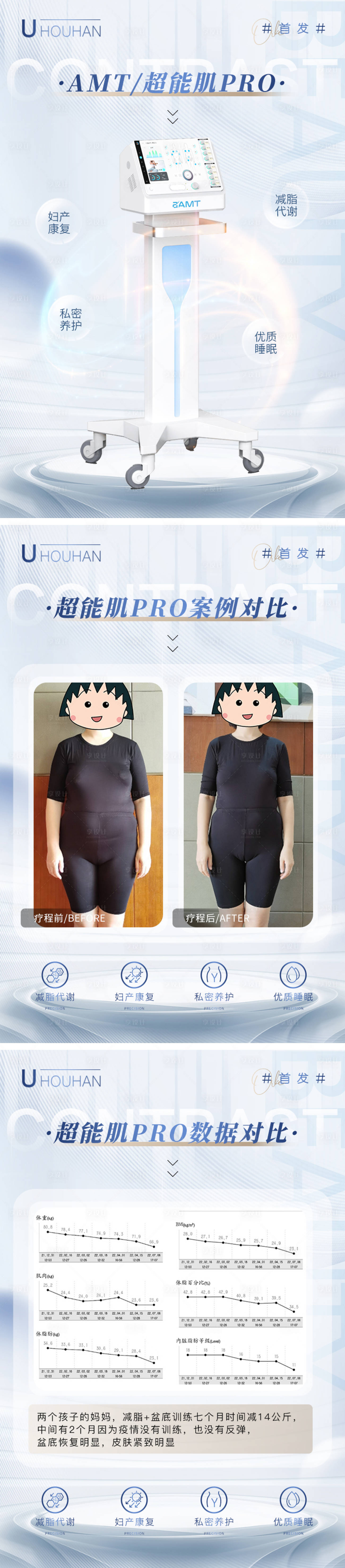 源文件下載【享設計】搜索編號：51940020139894054【宣傳海報】