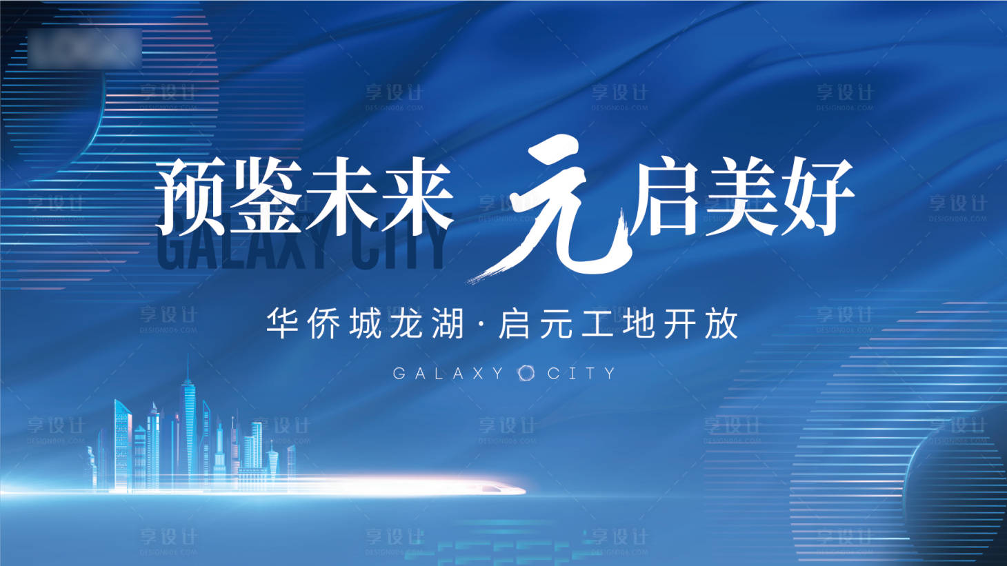 源文件下載【享設計】搜索編號：28960020330152557【主畫面 】