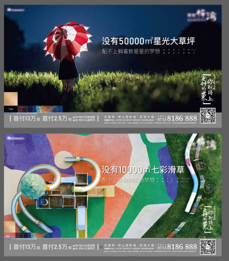 源文件下载【享设计】搜索编号：61150020221546852【价值点单图】