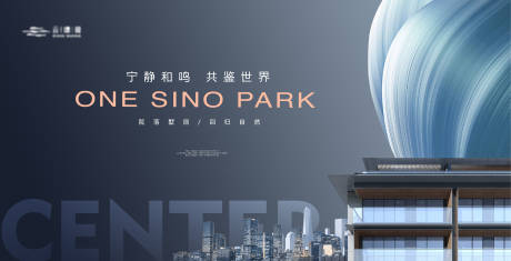 源文件下载【享设计】搜索编号：72610020526332792【高端质感城市别墅主形象】