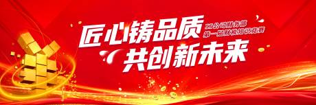 源文件下载【财税竞赛红金活动背景板】编号：62650020327822307