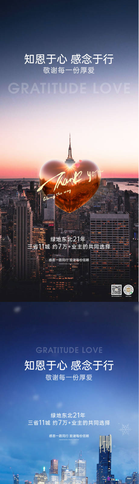 源文件下载【房地产 】编号：63870020549173337