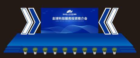 源文件下载【享设计】搜索编号：56560020582166160【活动背景板】
