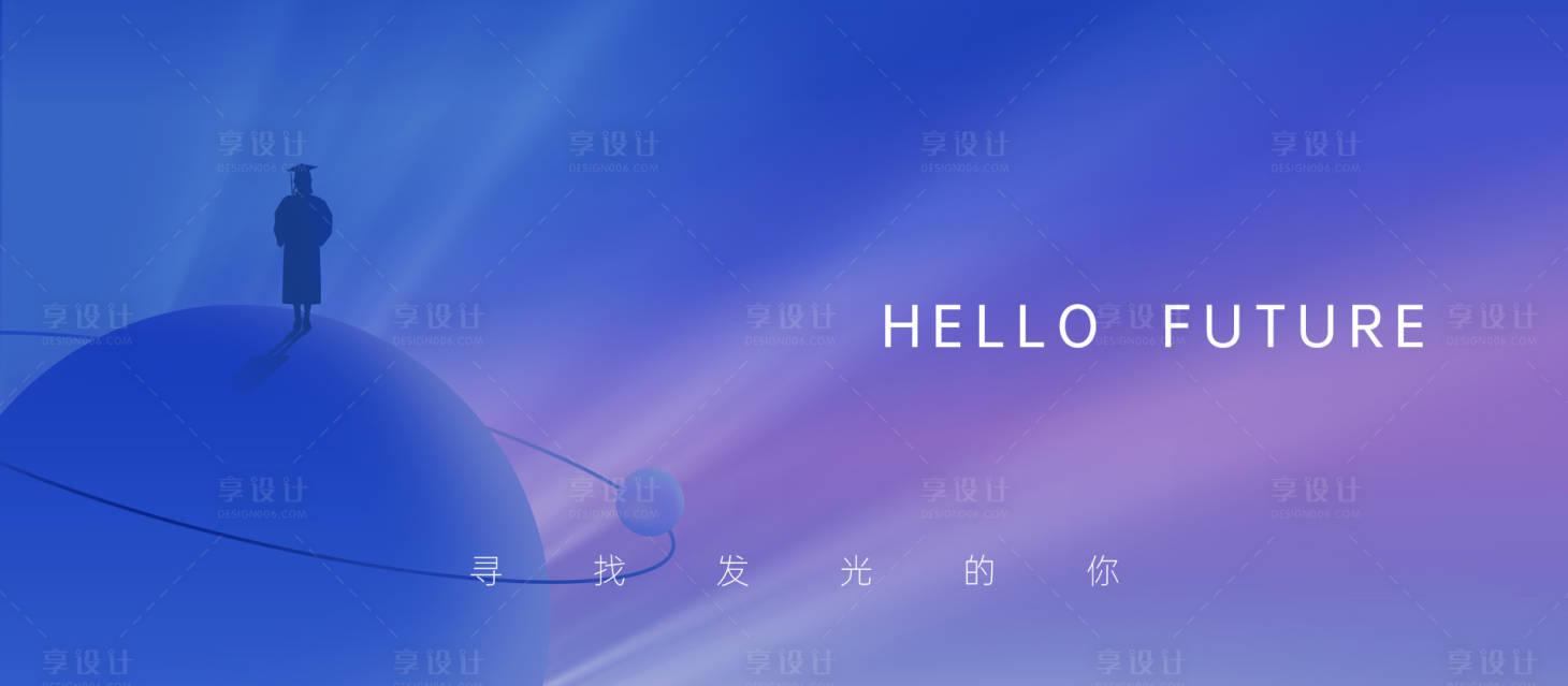 源文件下載【會議背景板】編號：41390020228027518