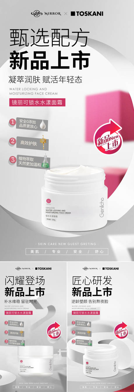 源文件下载【院线产品项目海报】编号：21360020670542903