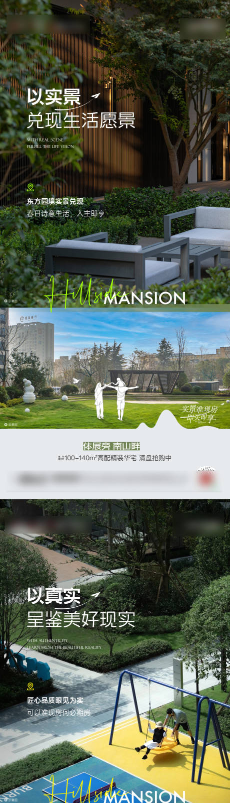 源文件下载【价值点刷屏】编号：63580020686564718