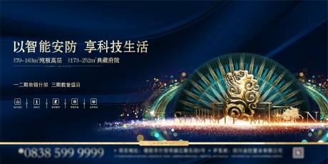 源文件下载【享设计】搜索编号：54290020645685131【桁架】