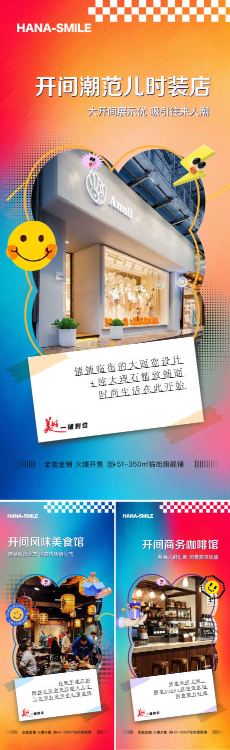 源文件下載【彩色商業系列】編號：96120020574645928