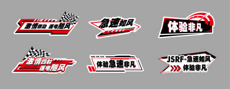 源文件下载【速度异形手举牌】编号：74810020637883564