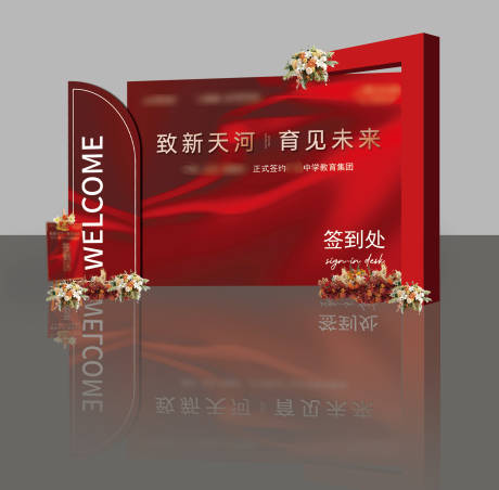 源文件下载【红色签到区】编号：17620020434641567