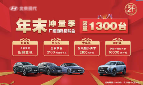 源文件下载【11.22年末冲量季限量】编号：84010020537689171