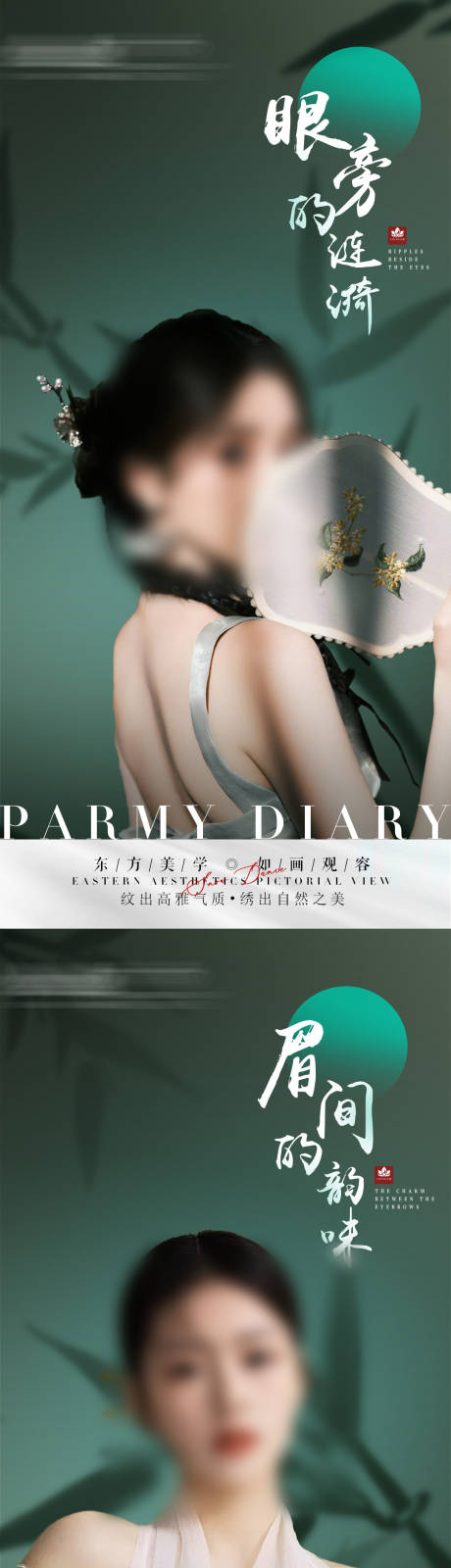 源文件下载【团单品牌视觉纹绣海报】编号：30070020632079930