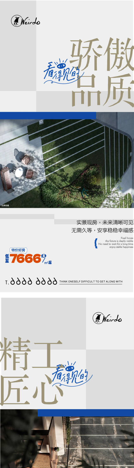 源文件下载【享设计】搜索编号：65990020259163741【交付价值点系列】