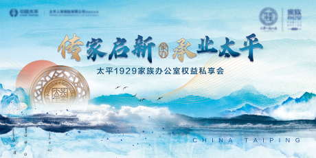 源文件下载【保险蓝色画面】编号：72920020173787612