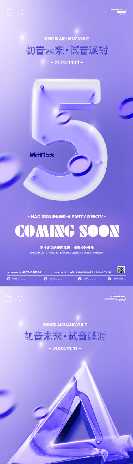 源文件下载【倒计时】编号：12040020198641730