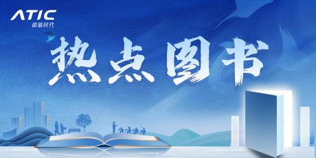 源文件下載【享設計】搜索編號：27440020370921723【圖書背景】