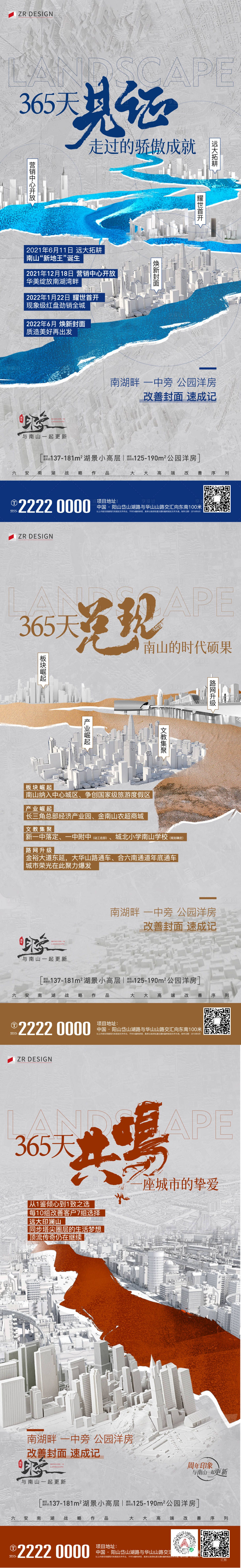 源文件下载【板块倒计时系列海报 】编号：27140020185296043