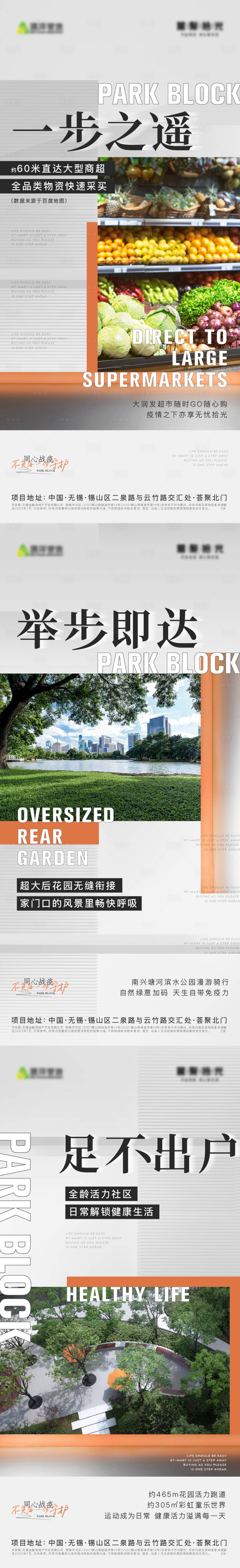 源文件下载【享设计】搜索编号：83940020572424625【价值点系列】