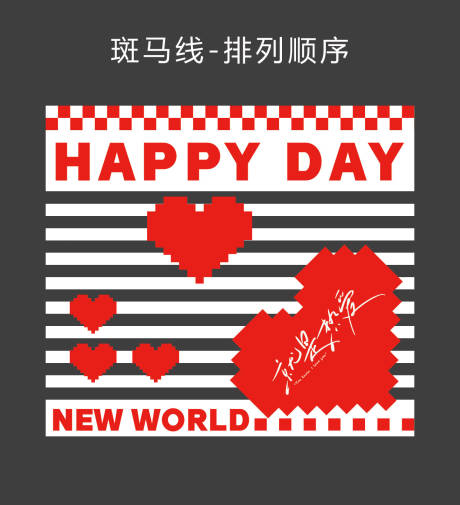 源文件下载【享设计】搜索编号：96420020519991298【爱国国庆中国红地贴网红打卡】