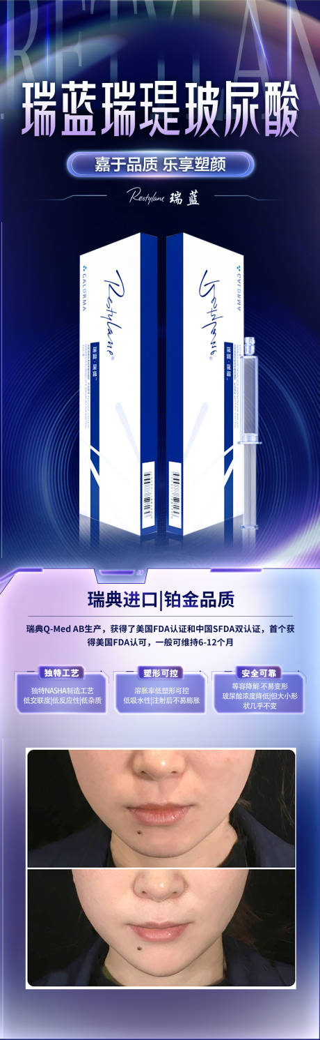 源文件下載【案例對(duì)比海報(bào)】編號(hào)：79200020504857715
