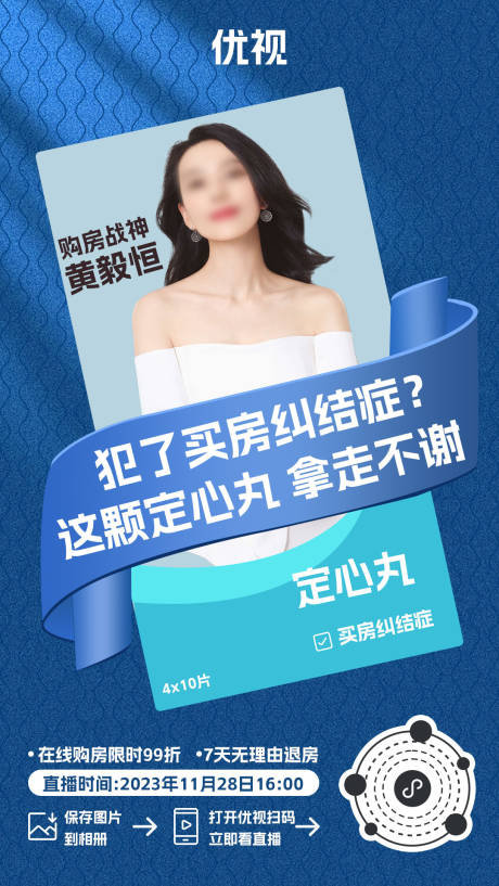 源文件下载【海报 】编号：71080020471119428