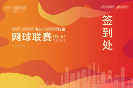 源文件下载【暖场活动签到墙】编号：17330020581906165