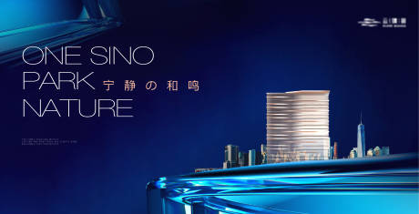 源文件下载【高端质感城市建筑主形象】编号：81320020504351481