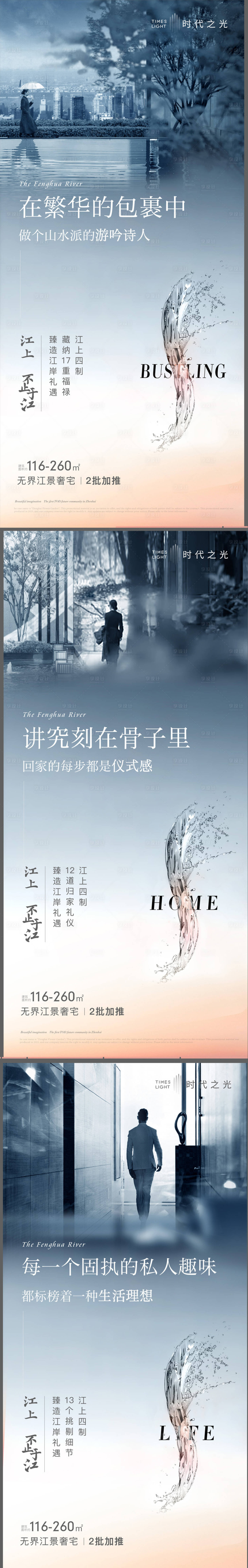 源文件下載【享設計】搜索編號：85690020202527404【人物生活微信】