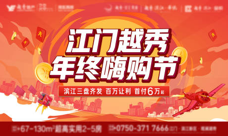 源文件下载【地产活动桁架 】编号：20231104185310072