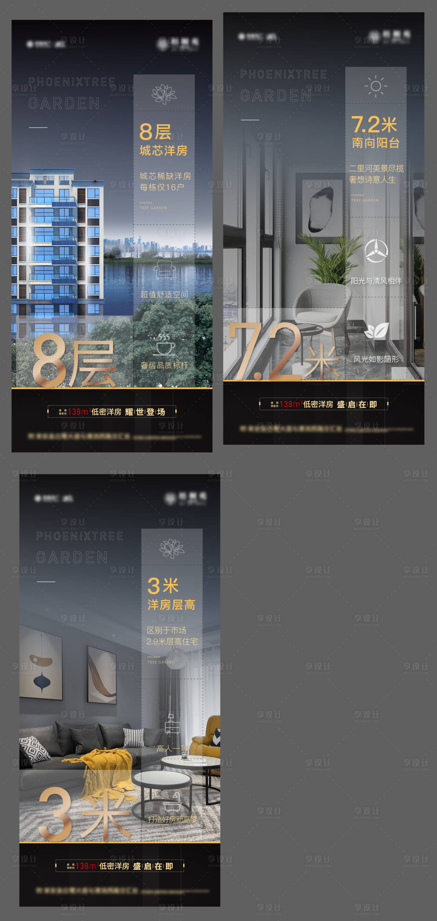 源文件下載【享設計】搜索編號：19390020204735625【價值點單圖】