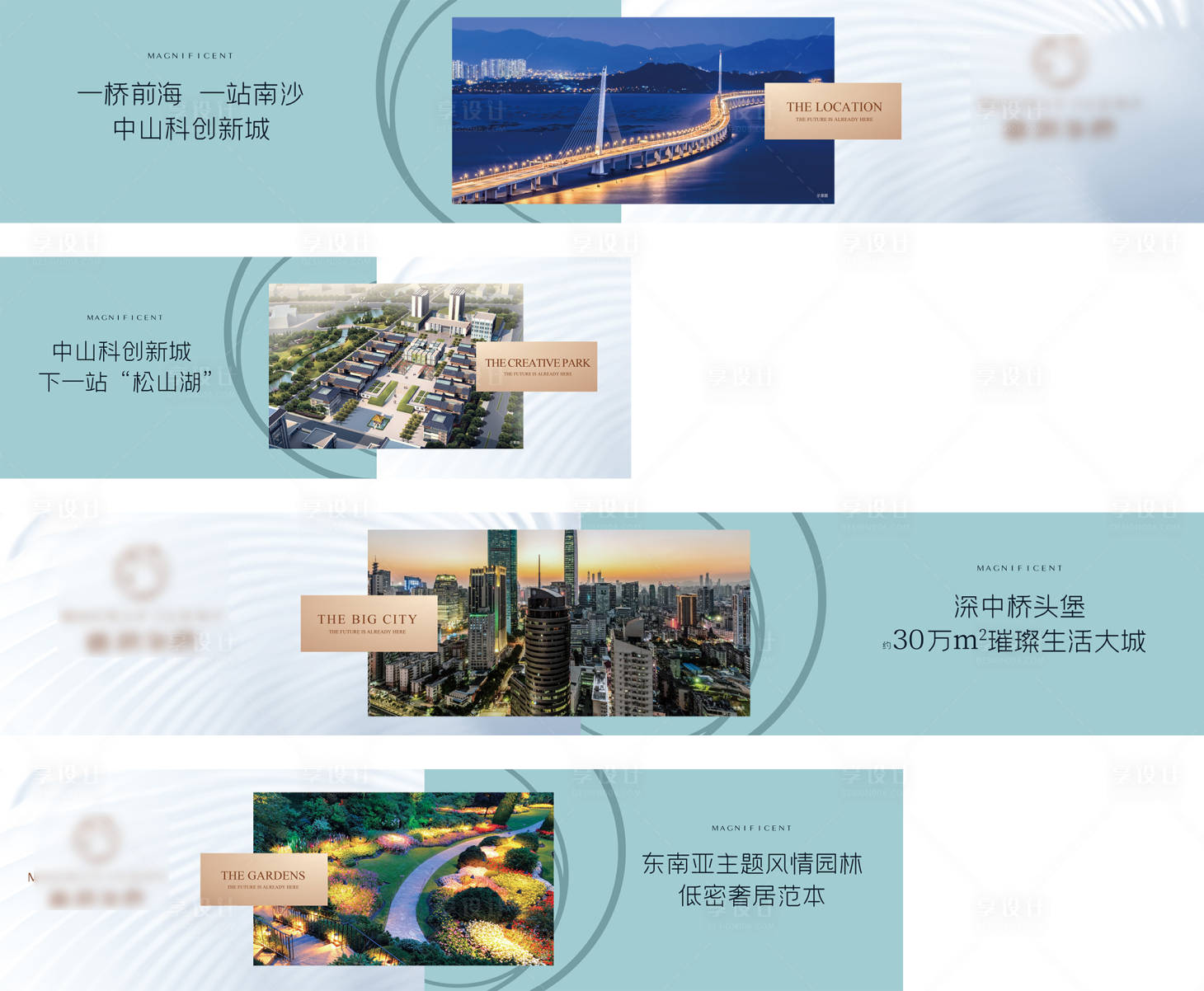 源文件下载【看房通道海报】编号：96890020150303789
