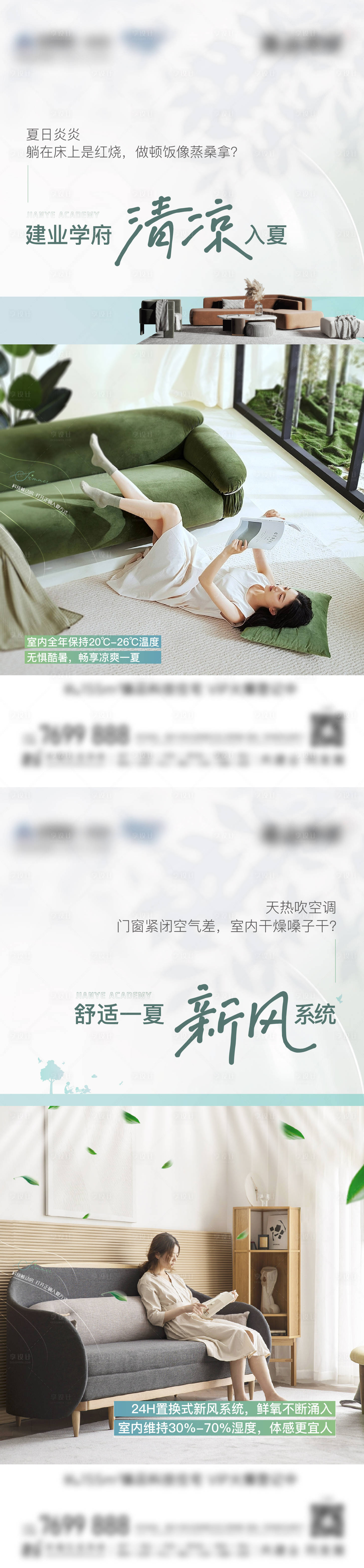 源文件下载【享设计】搜索编号：29600020519301022【五恒户型价值系列】