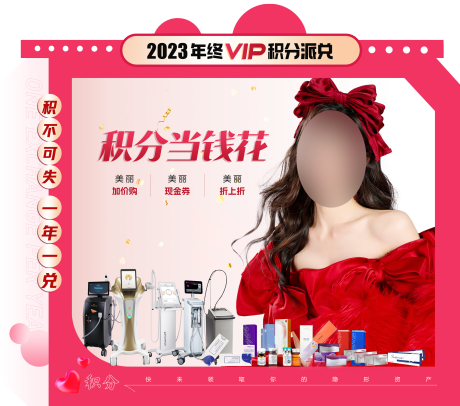 源文件下載【整形 】編號：69990020519759894