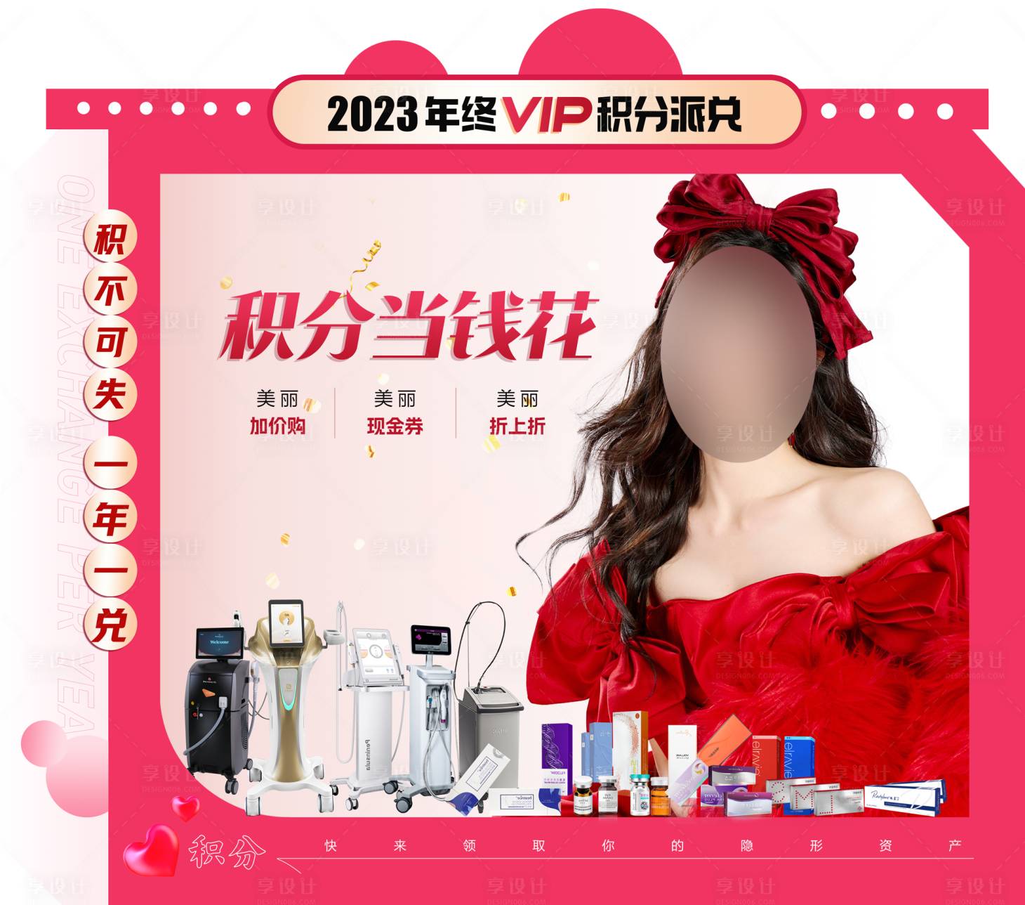 源文件下載【整形 】編號：69990020519759894